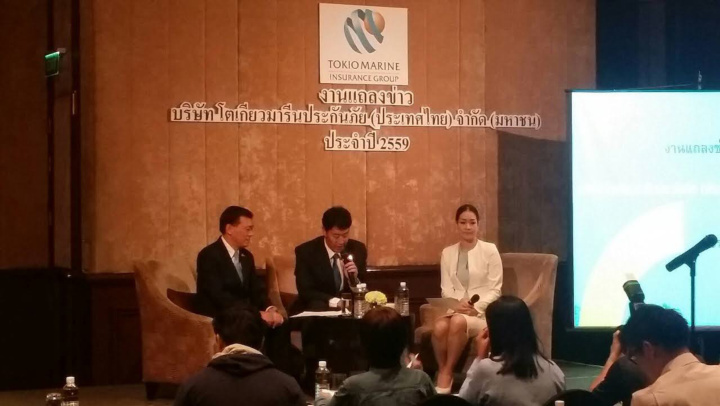 タイ国東京海上火災保険 年次記者会見 2559（2016年）