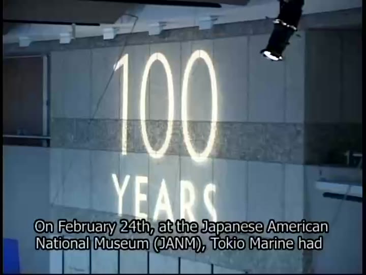 東京海上 米国進出100周年 — UTB ニュース（ロサンゼルス・2012年2月24日）