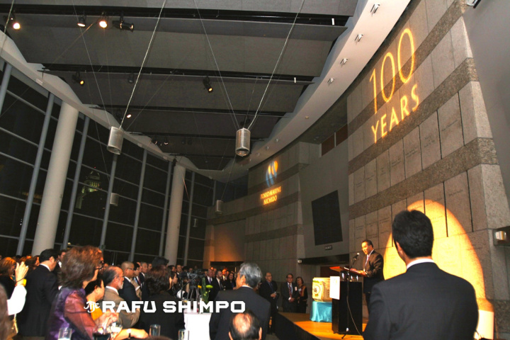 東京海上 米国進出100周年 記念祝賀会（ロサンゼルス・2012年）